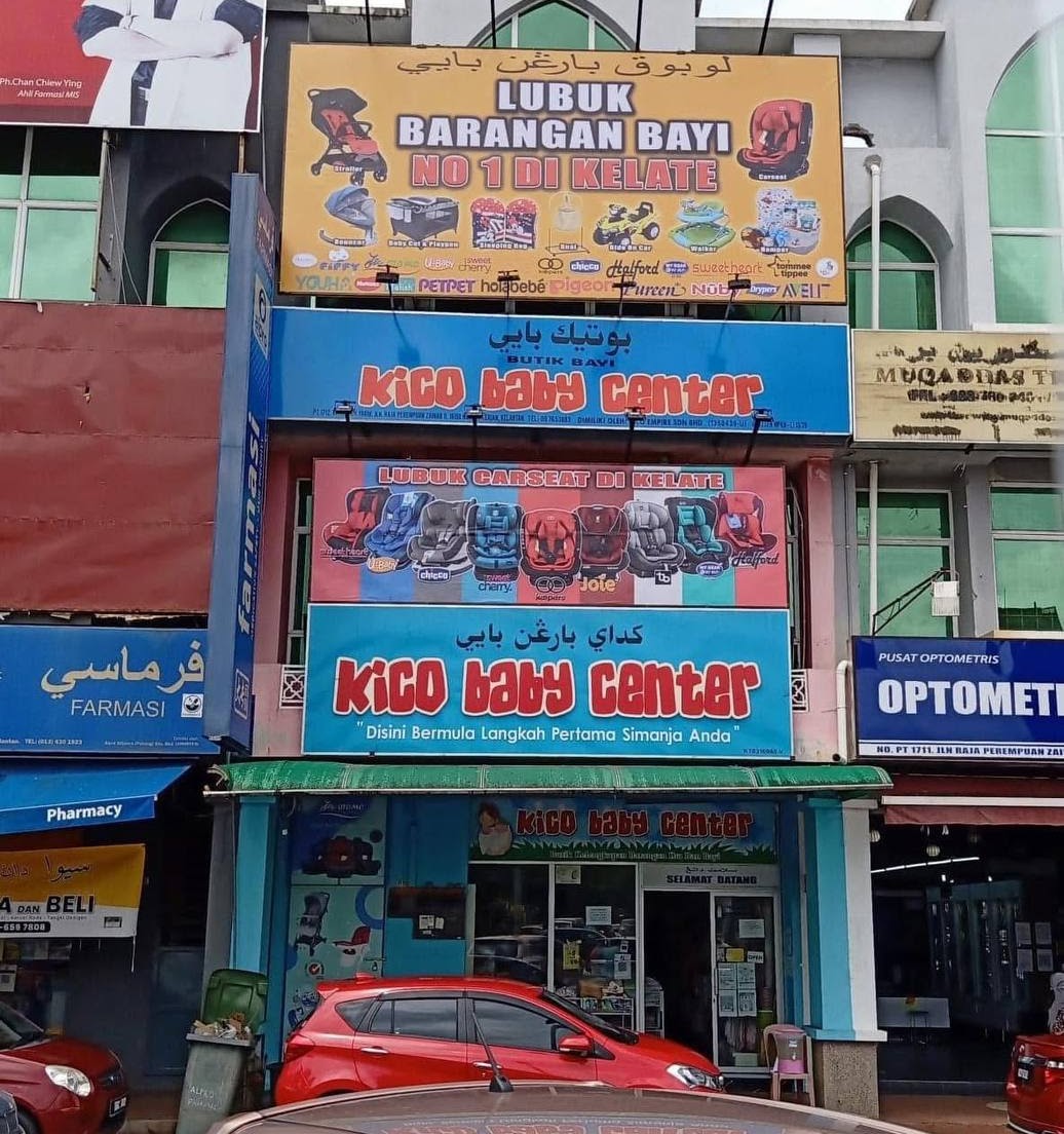 Kubang Kerian