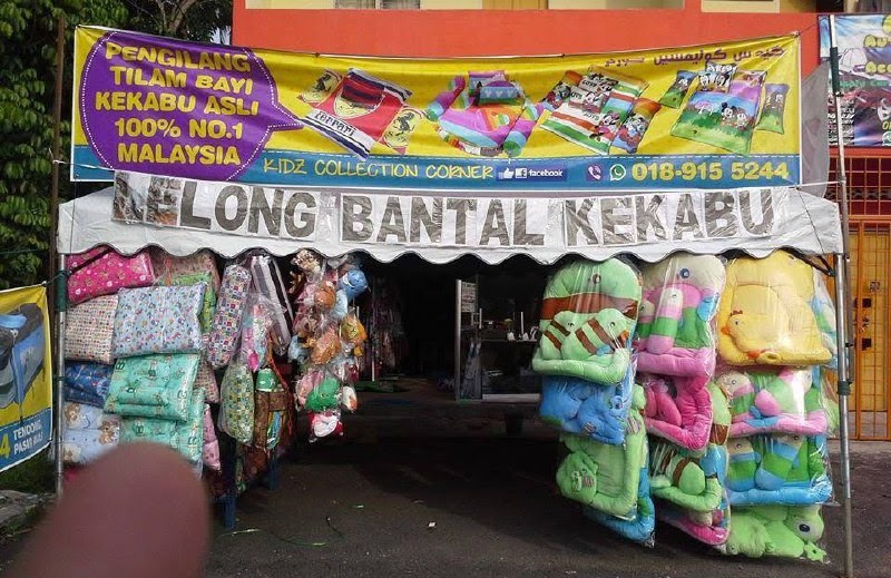 Kedai Kico